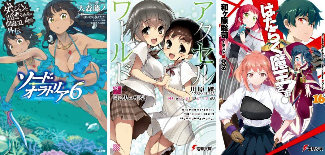 DanMachi Gaiden 6 Accel World 20 Hataraku Maou-sama 16